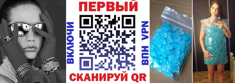 Амфетамин VHQ  маркетплейс Telegram  Снежногорск 