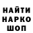 Кетамин VHQ Oskars Lusis