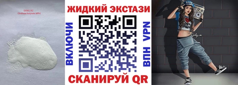 даркнет сайт mega Бутират оксибутират Снежногорск