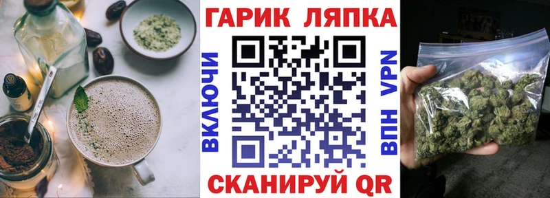 цены наркотик Снежногорск Canna-Cookies марихуана