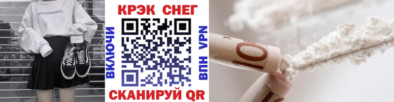 купить закладку  Снежногорск  COCAIN Колумбийский 