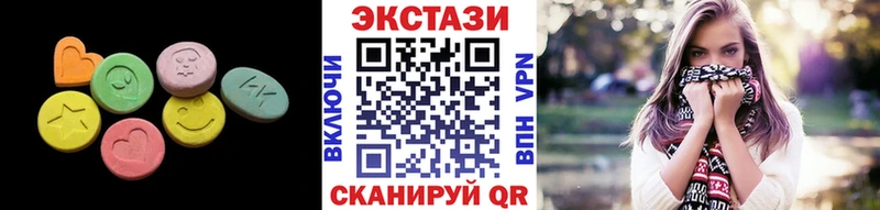 Ecstasy бентли  Снежногорск 