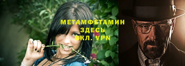 герыч Кулебаки