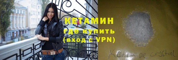 меф Лагань