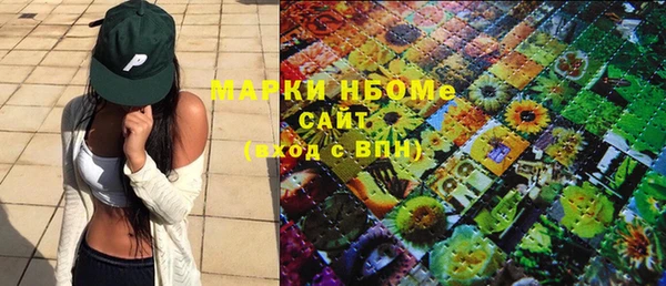 прущая мука Краснослободск