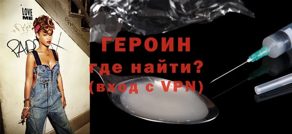 герыч Куйбышев
