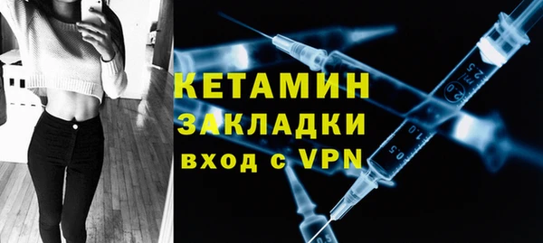 мескалин Красноперекопск