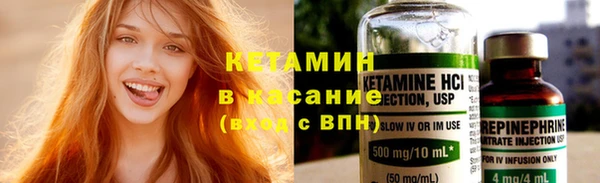 меф Лагань