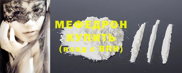 дистиллят марихуана Новозыбков