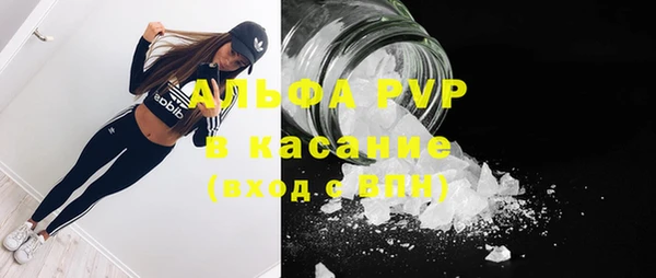 меф Лагань