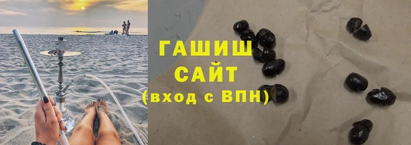 герыч Куйбышев