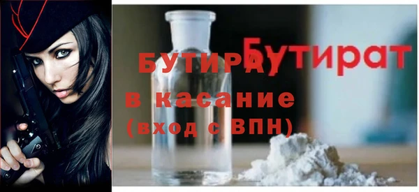 меф Лагань