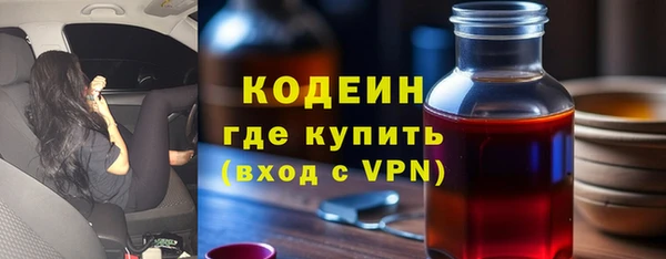 меф Лагань