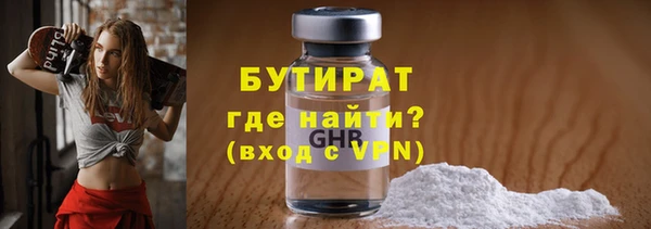 хмурый Лабытнанги