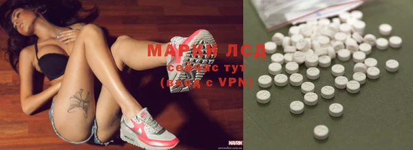 меф Лагань