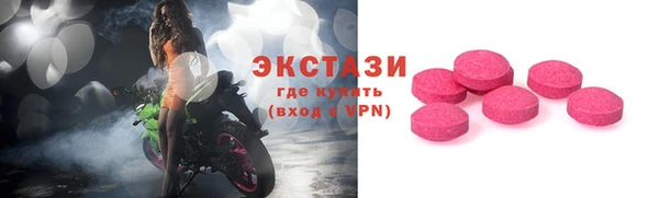 герыч Куйбышев