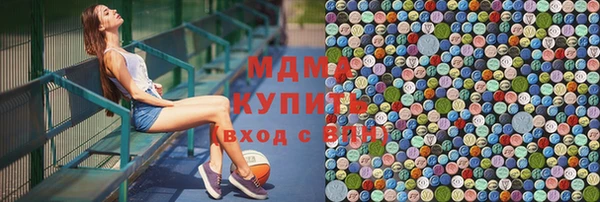 альфа пвп VHQ Лихославль