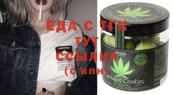 меф Лагань