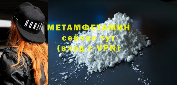 ГАЛЛЮЦИНОГЕННЫЕ ГРИБЫ Краснотурьинск