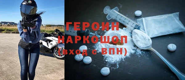 меф Лагань