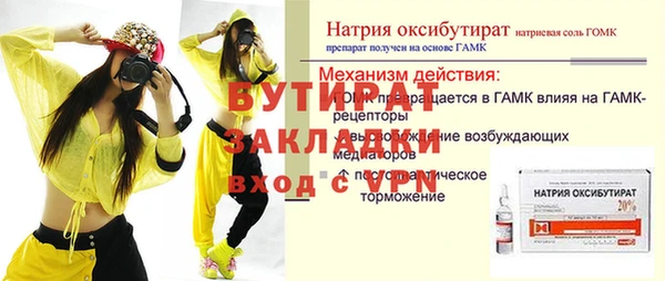 а пвп мука Ладушкин