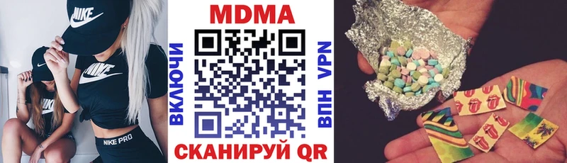 МДМА кристаллы  Снежногорск 
