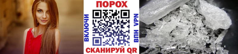 МЕТАМФЕТАМИН Декстрометамфетамин 99.9% Снежногорск