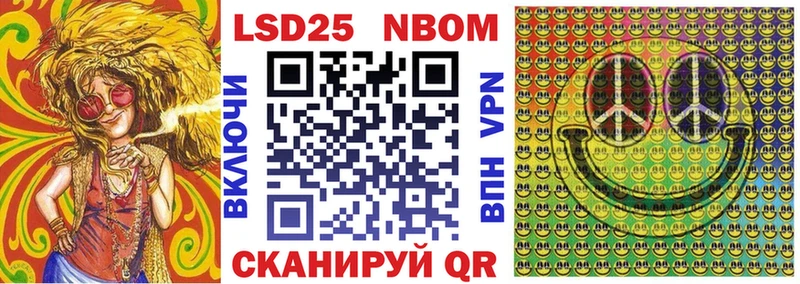 Марки N-bome 1500мкг  Снежногорск 